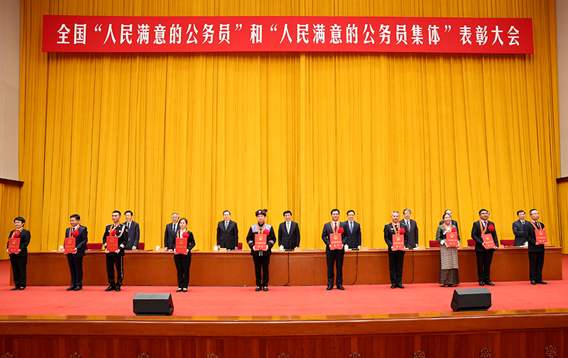 习近平会见全国“人民满意的公务员”和“人民满意的公务员集体”代表