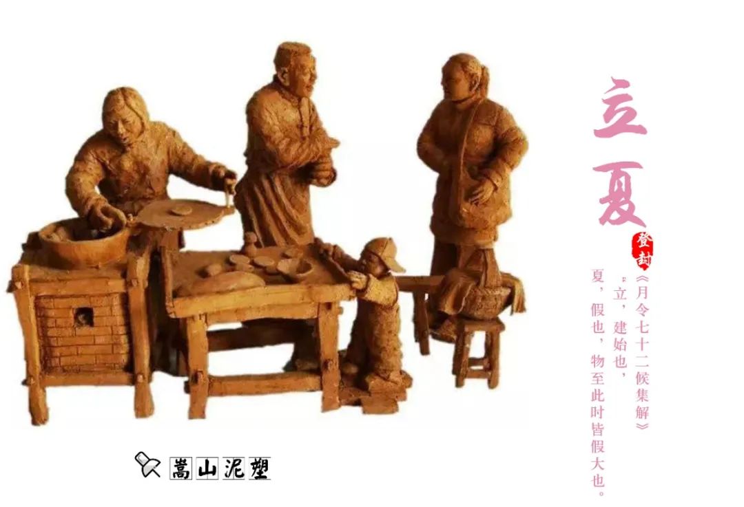 《登封二十四节气》明信片之非遗系列邀您共赏