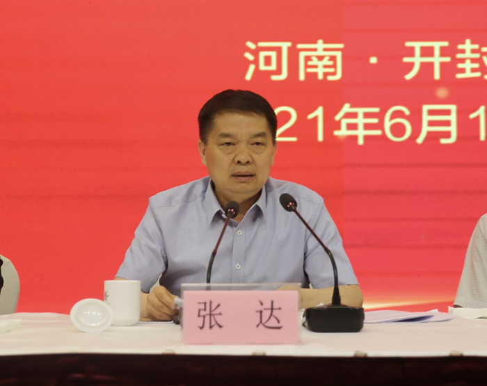 河南省建设工会第一届委员会第三次全体会议召开