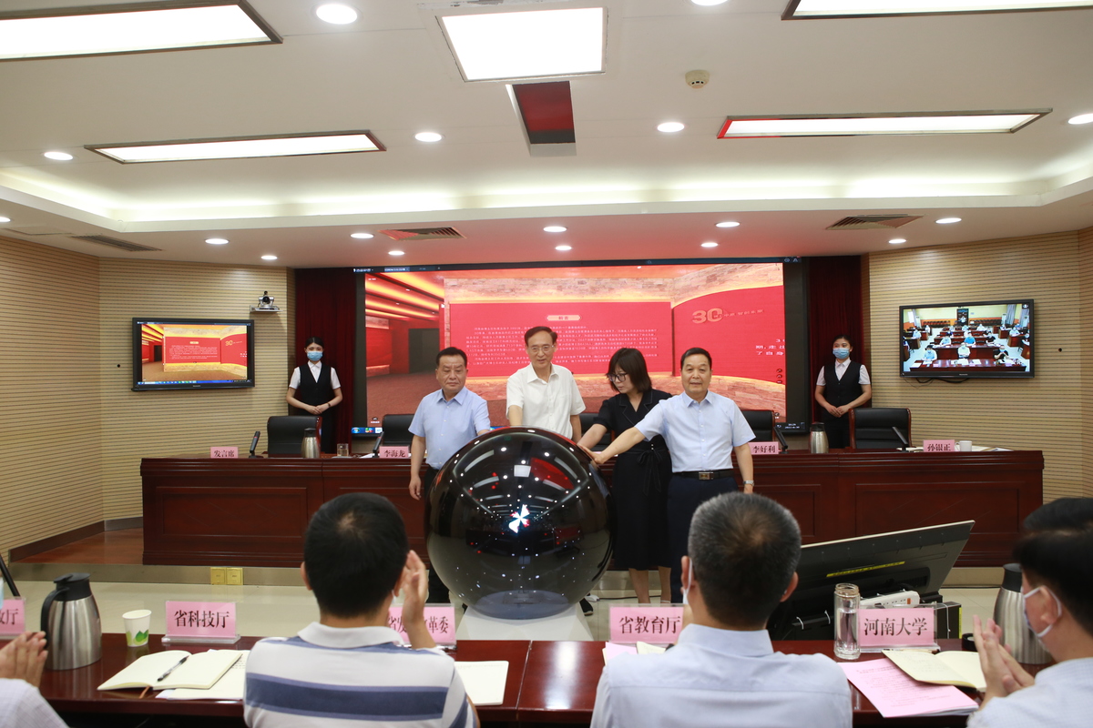 第一届全国博士后创新创业大赛表彰暨推进博士后工作高质量发展会议召开 第一届全国博士后创新创业大赛表彰暨推进博士后工作高质量发展会议召开
