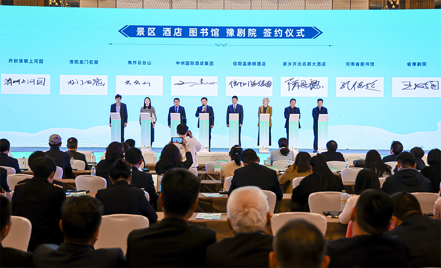 河南春季文化和旅游大集开集④｜创新文旅融合，推动非遗美食、图书、演艺进酒店