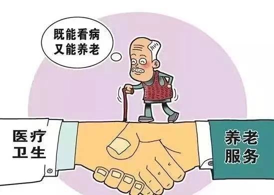 捂住“养老钱包”，警惕养老骗局