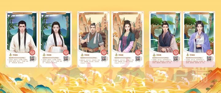 拜祖大典上的“国潮风”