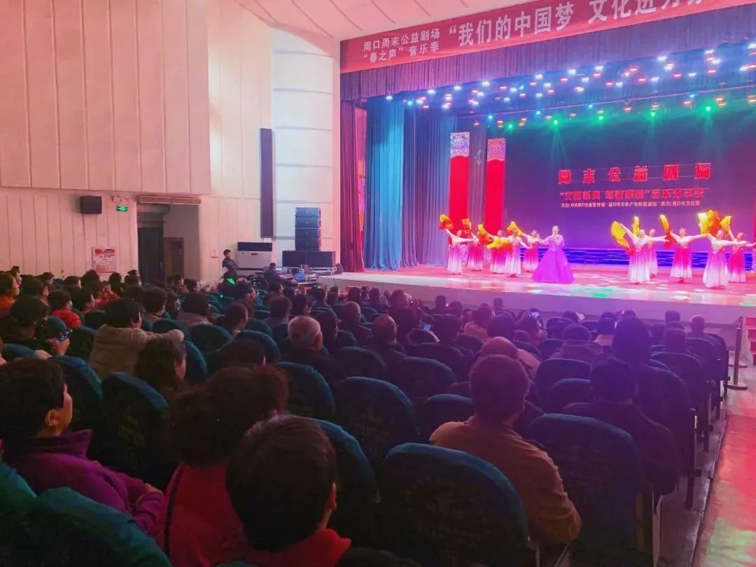 周口：“文明新风 莺歌喻情”音乐分享会精彩上演