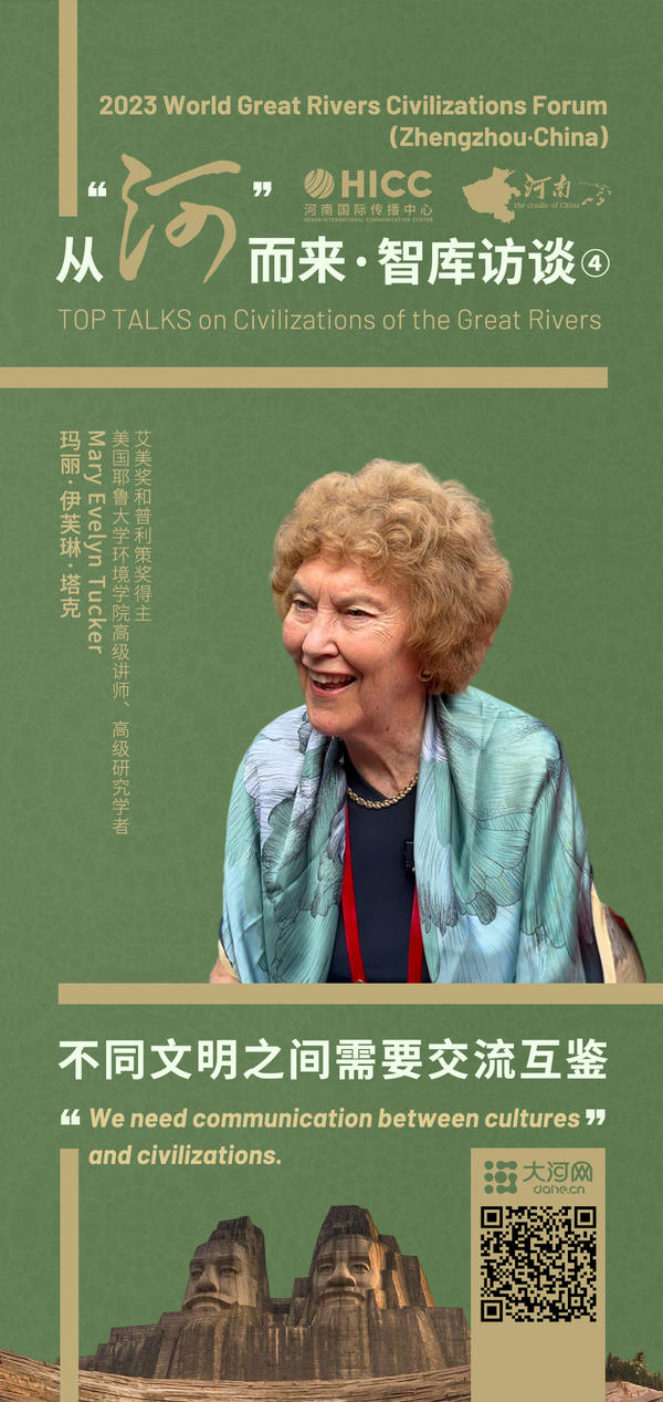 toptalksoncivilizationsofthegreatrivers④丨maryevelyntucker