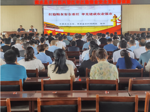 【周口市】周口市委农办主任、市农业农村局局长张华应邀为商水县农业农村系统干部作专题培训