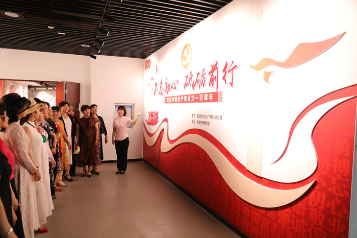 鹤壁市博物馆举办“庆祝中国共产党成立一百周年”特展