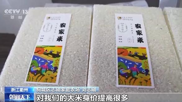 “基础设施”搭桥、文娱消费“唱戏”……乡村文化消费增加新场景