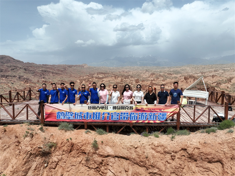 鹤壁文旅达人团成员获聘“阿克苏地区文化和旅游推广体验官”