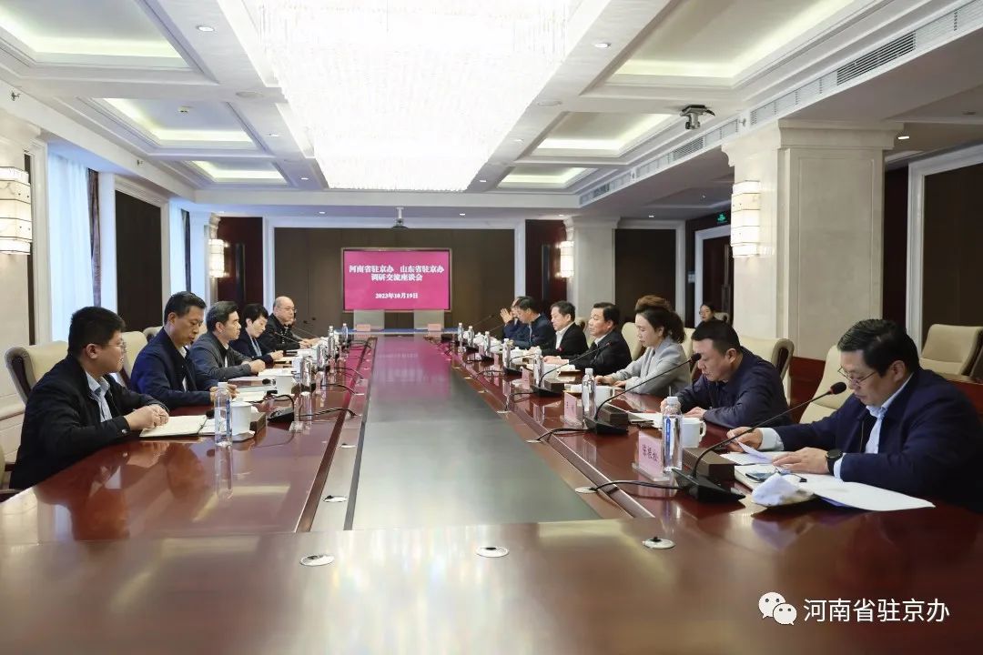 微信图片_20231020155653.jpg