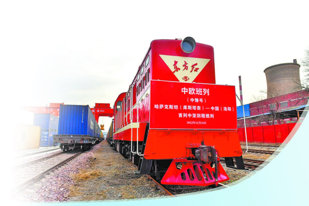 洛阳中欧班列（中豫号）首趟回程班列顺利抵达