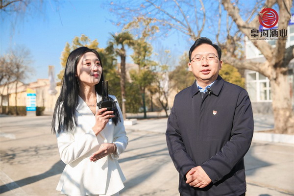 年度收官之战？皇沟携馥合香再谱封坛华章