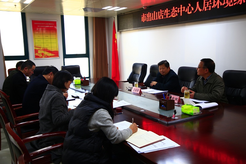 出山店生态中心全力做好人居环境整治工作