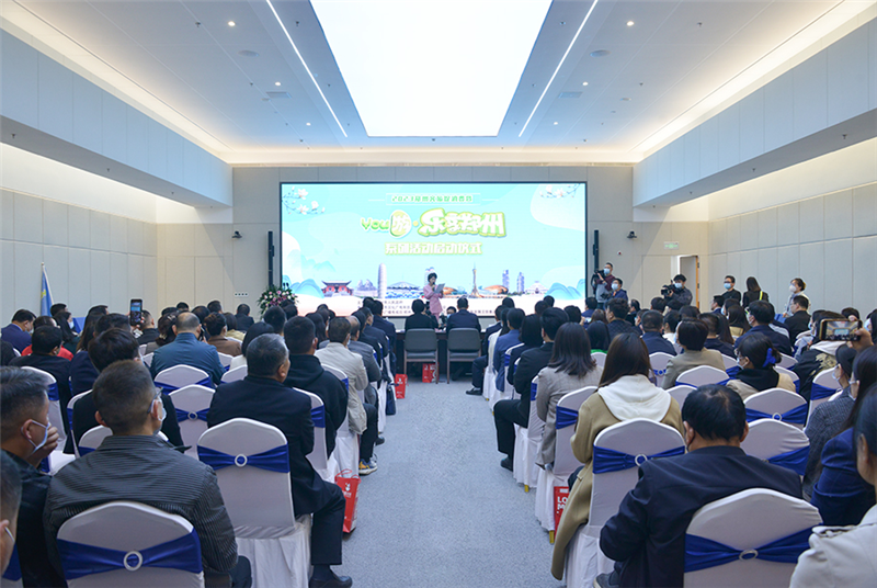 2023郑州文旅促消费暨“YOU（游)·乐享郑州”系列活动启动
