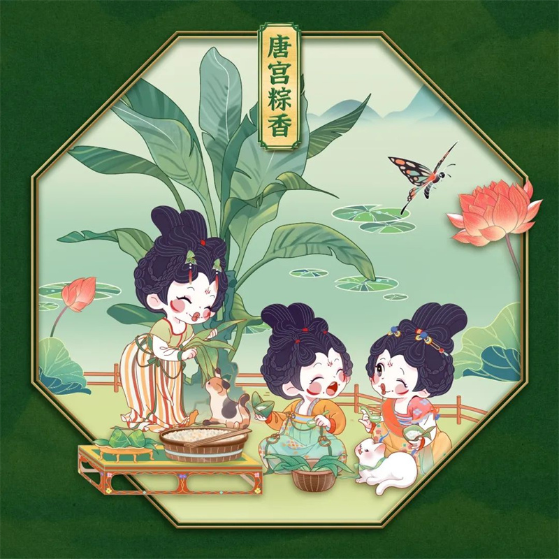 《唐宫夜宴》发布祥瑞端午艺术内容