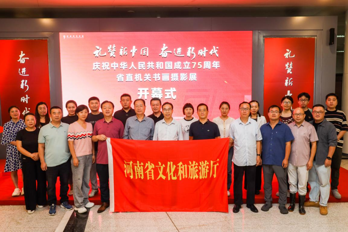 省文化和旅游厅 组织参观省直机关书画摄影展