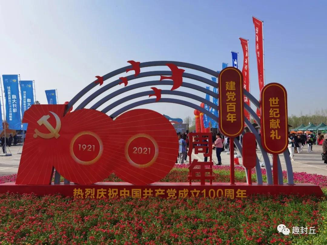 新乡：梦寻世外桃源，情归花海封丘