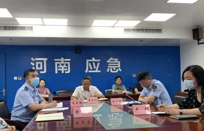 省应急厅召开全省救灾和物资保障工作视频会议