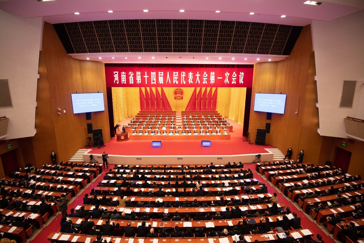 2nd Plenary Meeting of 1st Session of14th Henan Provincial People's Congress Held
