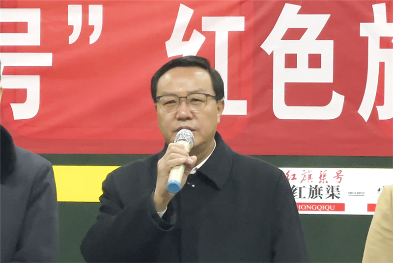 “红旗渠号”红色旅游专列首发团从郑州正式发车