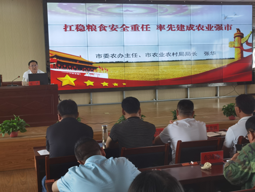 【周口市】周口市委农办主任、市农业农村局局长张华应邀为商水县农业农村系统干部作专题培训