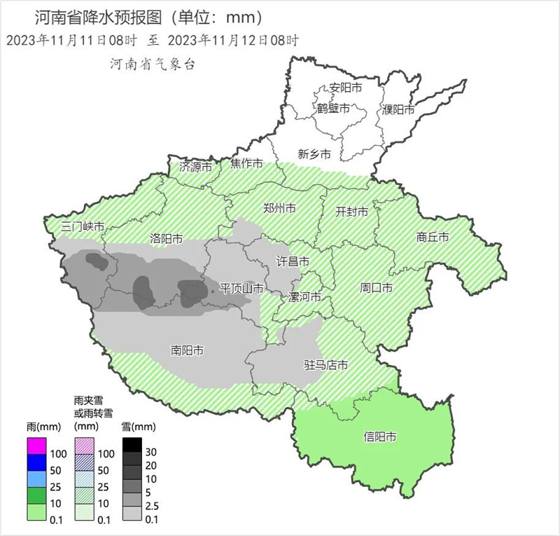 双十一雨/雪“派送” 最低气温继续“破冰”