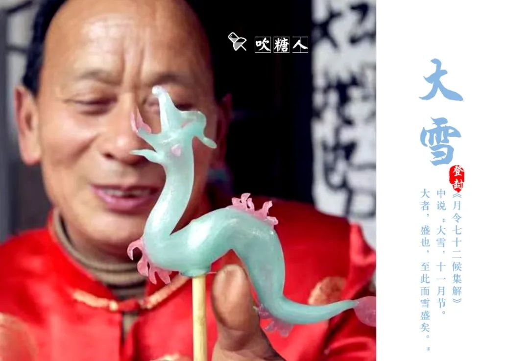 《登封二十四节气》明信片之非遗系列邀您共赏
