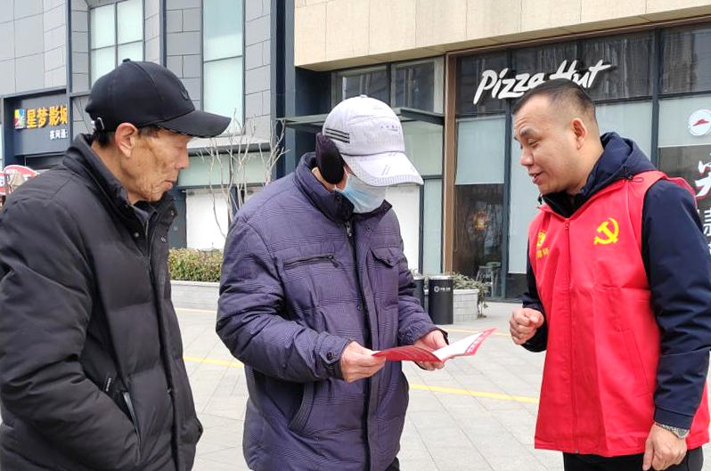 弘扬雷锋精神，争做新时代追“锋”人