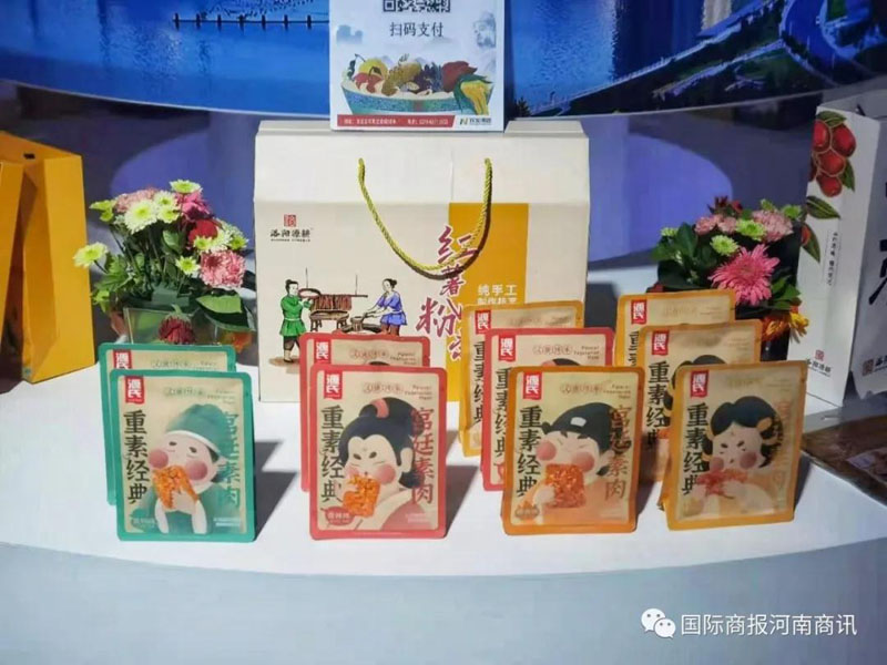 中博会上，河南这些展品超“硬核”