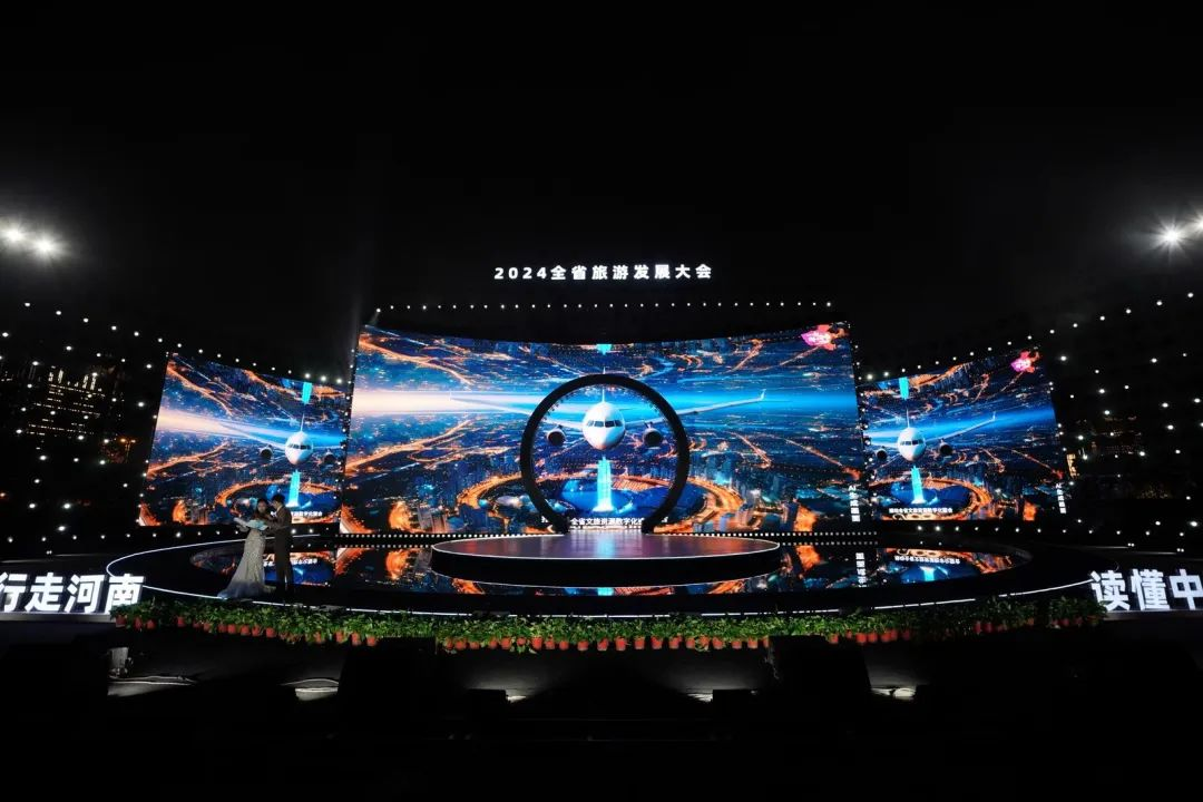 2024“行走河南·读懂中国”文化旅游季启动仪式今晚开启