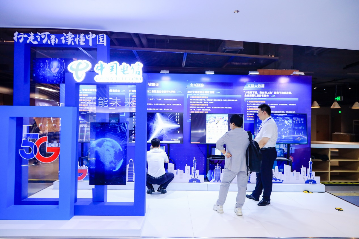 第三期智慧旅游“上云用数赋智”路演交流活动在郑州举办