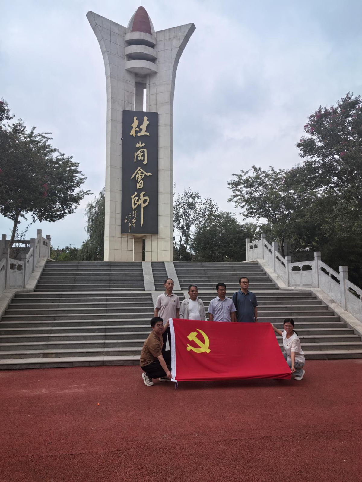 资源利用处党支部开展主题党日活动  ——赓续红色基因  助力农业强省建设