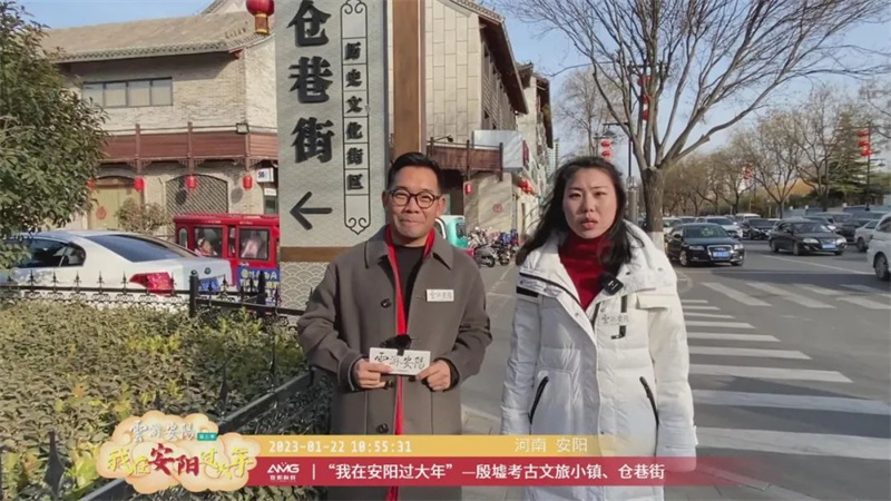 安阳：云游殷墟考古文旅小镇、仓巷街