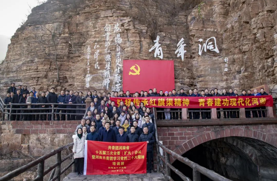 红旗渠精神丨红旗渠畔征鼓催 青春建功更出彩