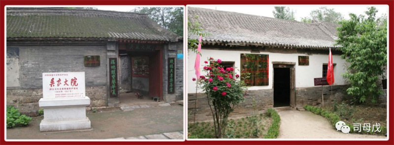 探索全域文化旅游景区建设路径——以安阳武官民俗文化旅游村项目为例