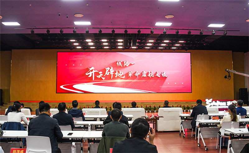 2023全国红色旅游宣传推广周活动在河南林州启动