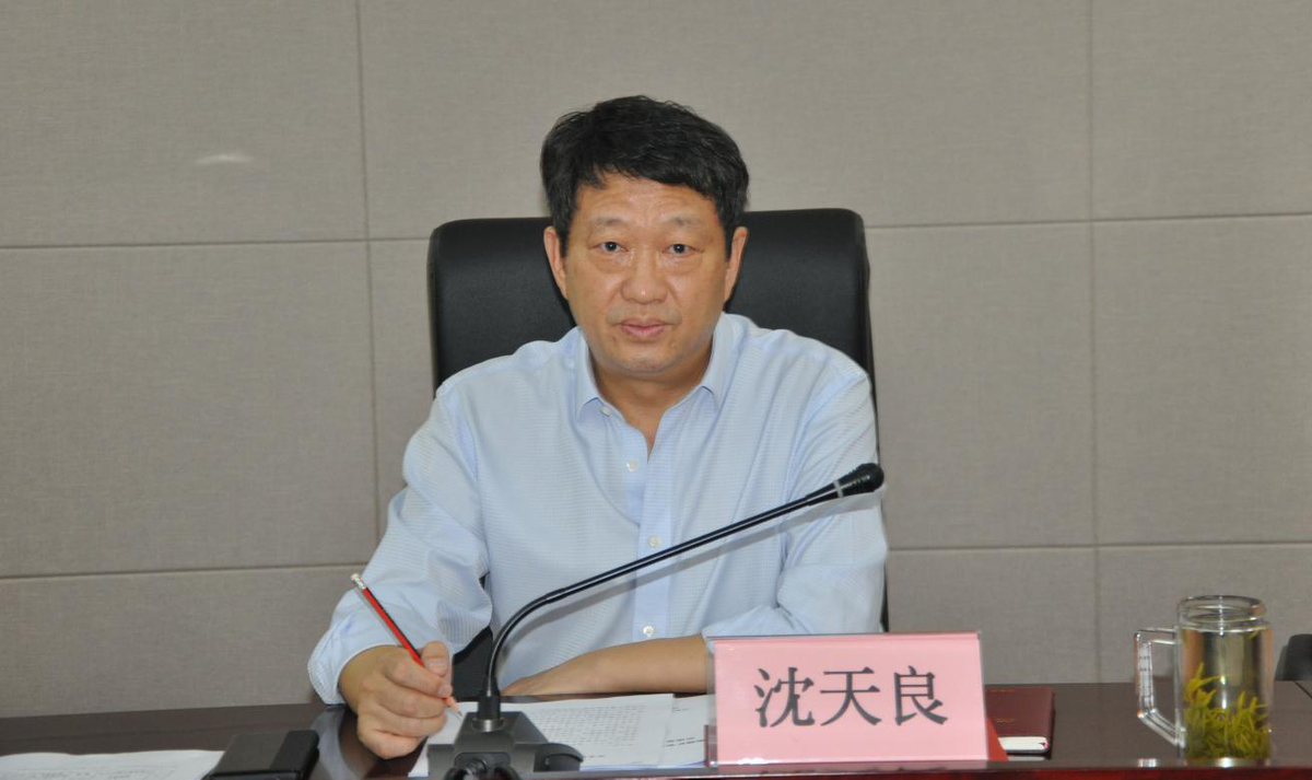 省工业和信息化厅召开全省煤矿安全生产会议