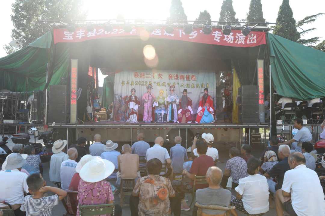 宝丰：送戏下乡 文化惠民
