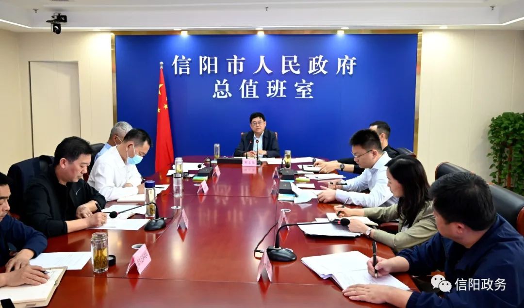 陈志伟调度国庆假期安全生产、疫情防控等工作