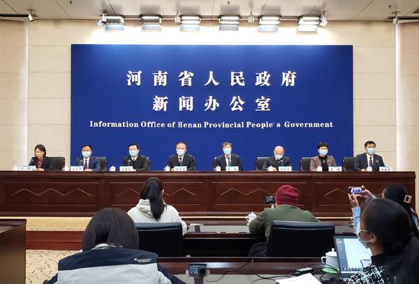 河南省新冠肺炎疫情防控第66场新闻发布会