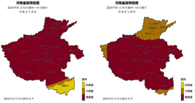 今明两天河南雾霾持续，多地有望迎来2024年初雪