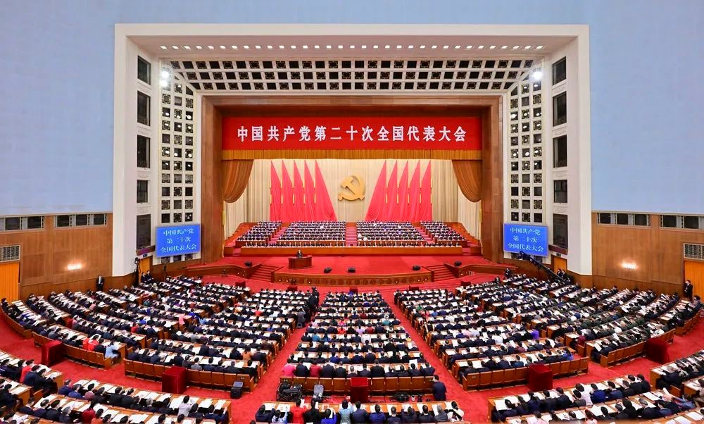 中国共产党第二十次全国代表大会在京开幕 习近平代表第十九届中央委员会向大会作报告
