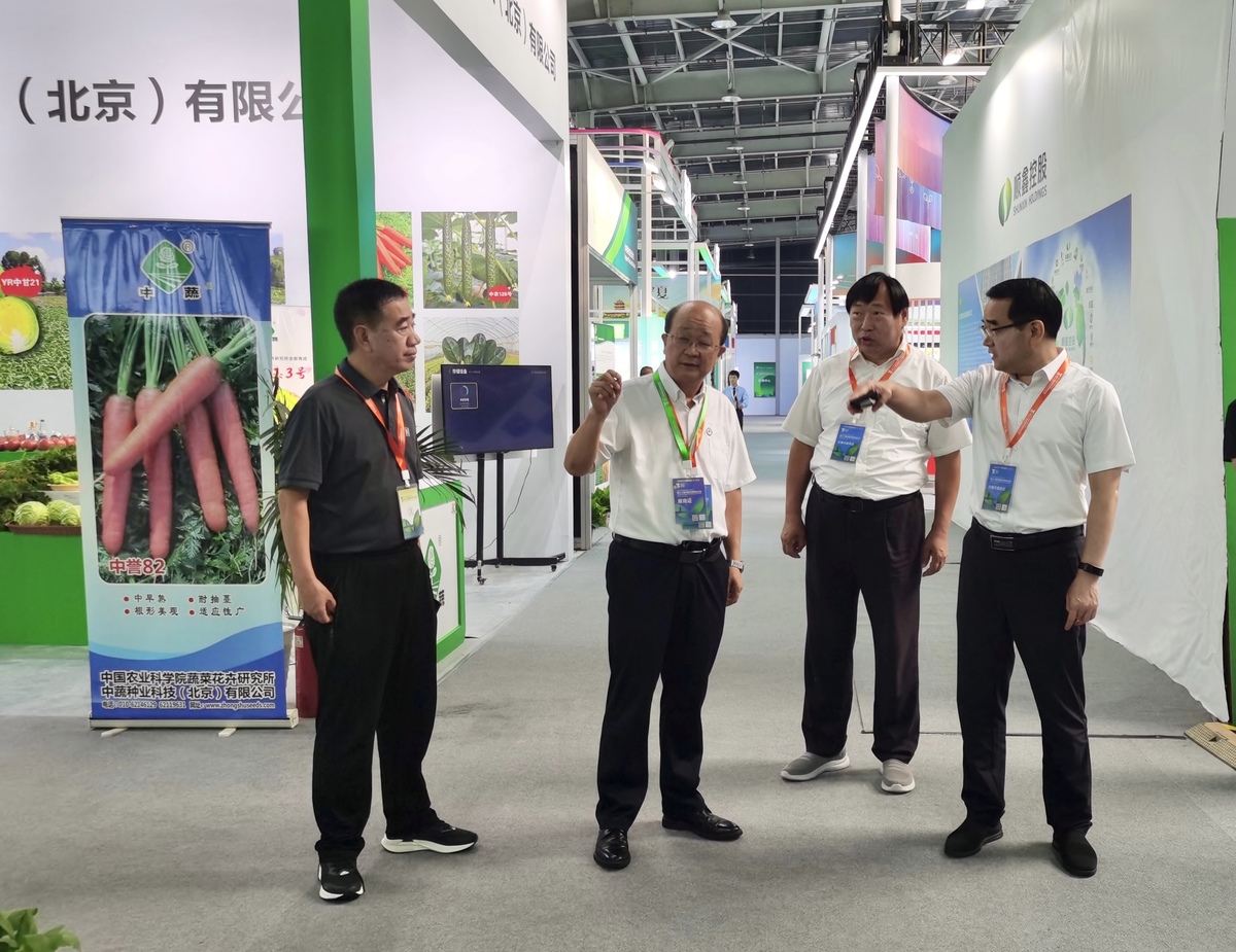 孫巍峰受邀參加第三十屆中國北京種業(yè)大會