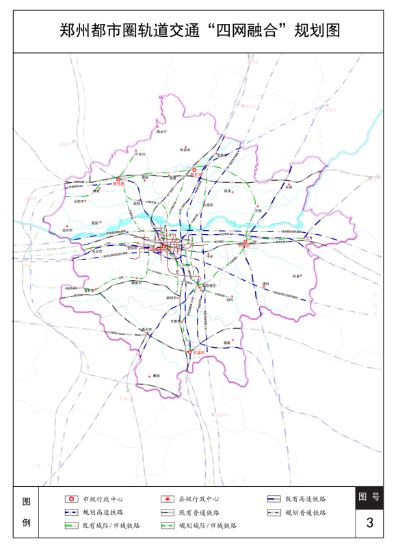 化發展規劃(2020-2035年)》的通知_委發公文_河南省發展和改革委員會