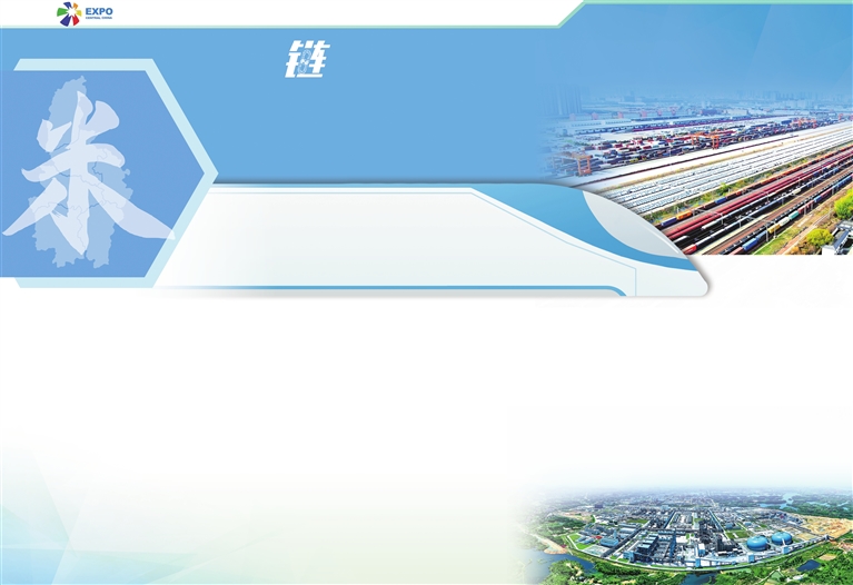 中部鏈出彩 并肩共崛起