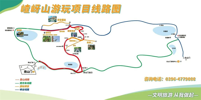 嵖岈山18周岁以下游客免门票