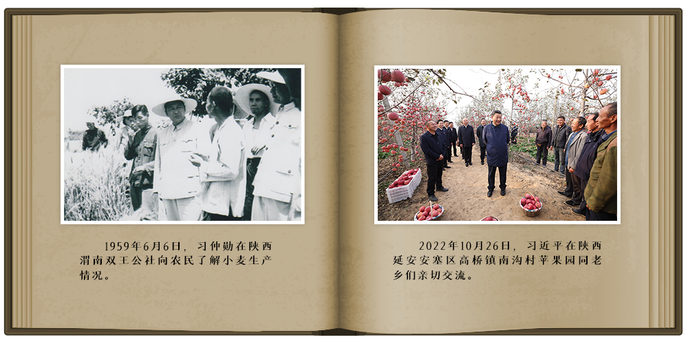 从“群众领袖”到“人民的勤务员”