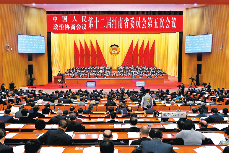 省政协十二届五次会议隆重开幕 省政协十二届五次会议隆重开幕