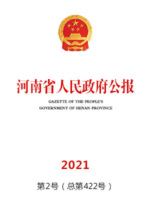 河南总人口有多少2021_河南地图