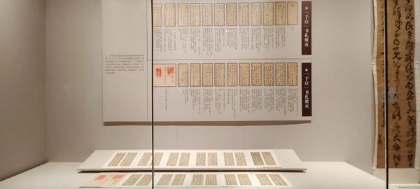 河南博物院王铎书法艺术展：<br>一生挚爱书写家国情仇、颠沛人生